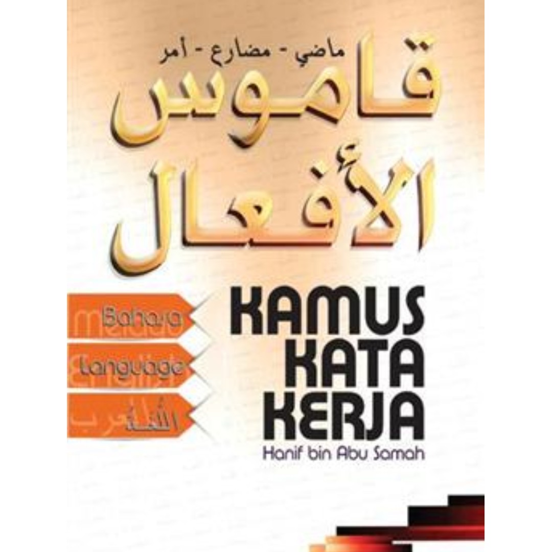 Kamus Kata Kerja Bahasa Arab Hobbies Toys Books Magazines Fiction Non Fiction On Carousell