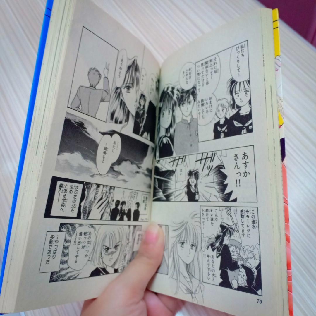 Manga Shishunki Miman Okotowari, Hobbies & Toys, Books & Magazines ...