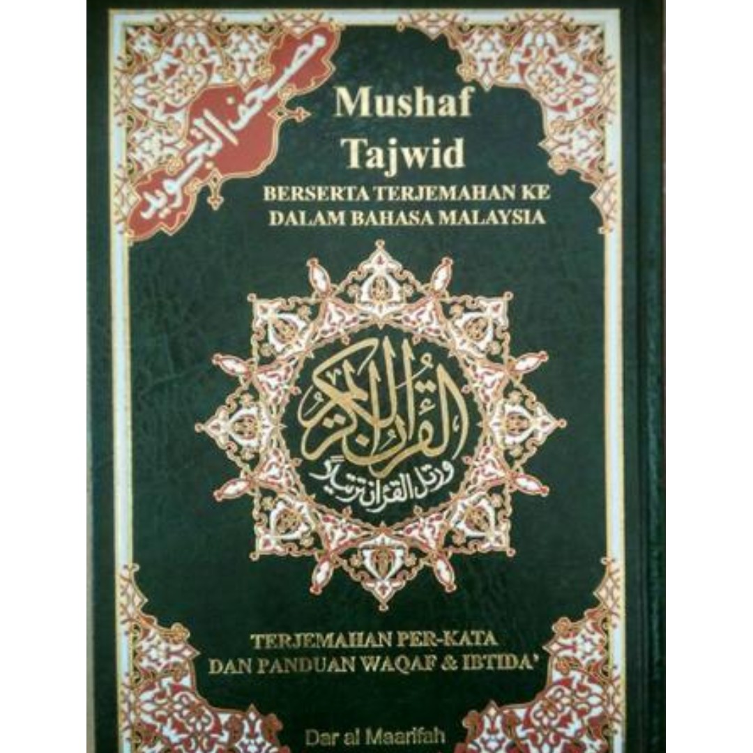 Mushaf Tajwid Berserta Terjemahan Ke Dalam Bahasa Malaysia Terjemahan Per Kata Dan Panduan Waqaf Ibtida Books Stationery Non Fiction On Carousell