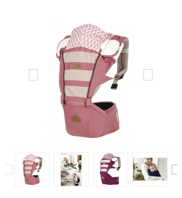 preloved hipseat