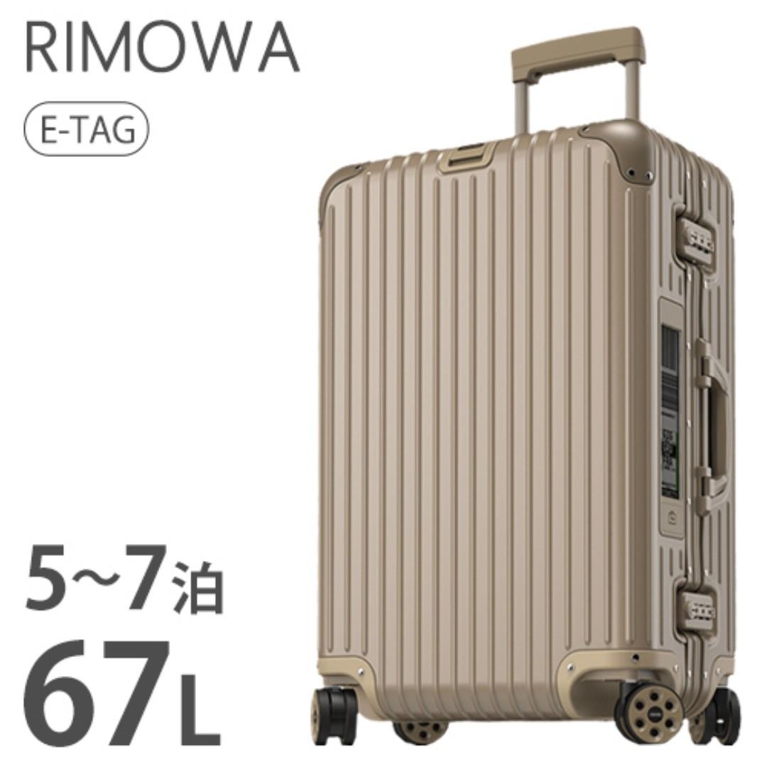 Rimowa Topas e-tag Check-in, Hobbies & Toys, Travel, Luggage on Carousell