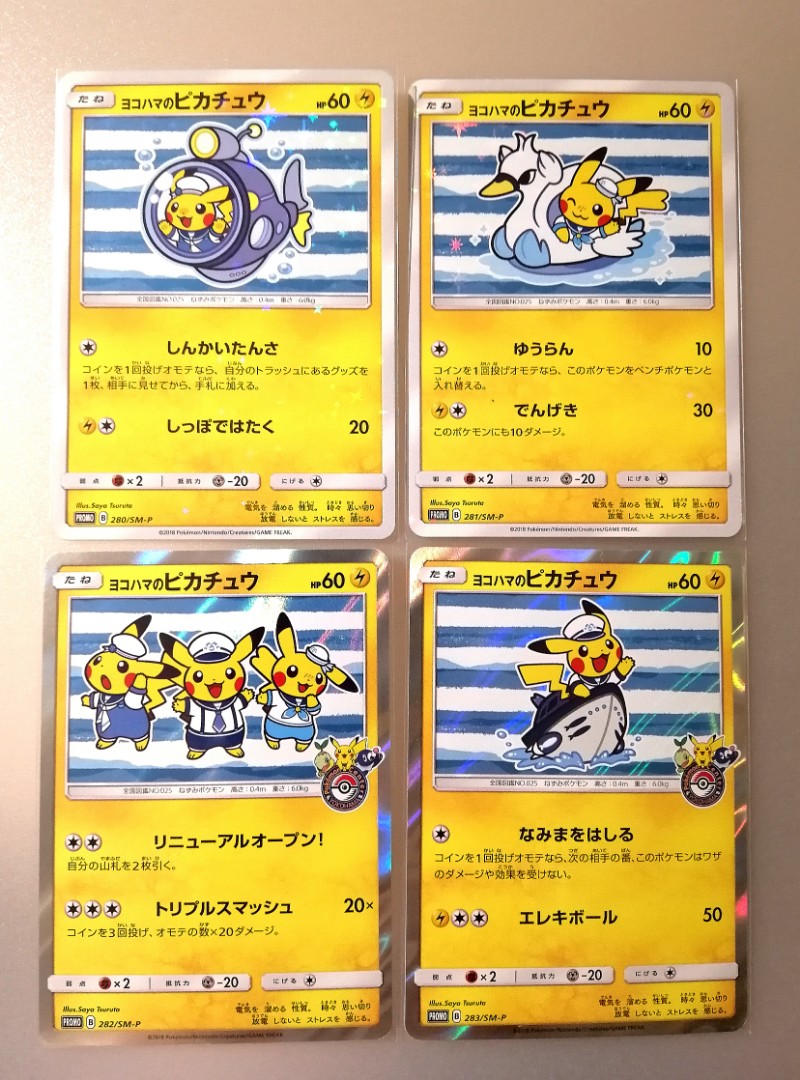 Pikachu Yokohama Promo Japanese Pokemon Card Set Hobbies Toys Toys Games On Carousell