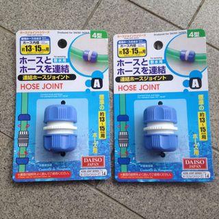 Daiso Gardening Carousell Singapore