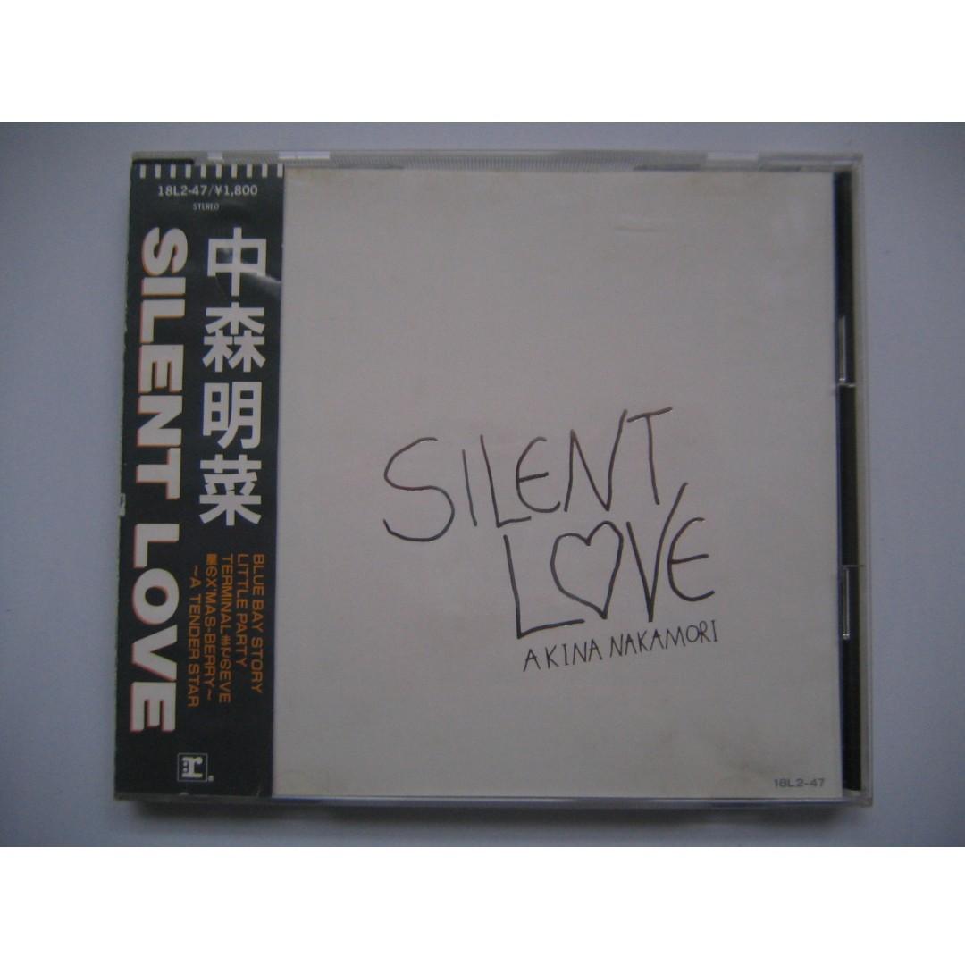 中森明菜 Akina Nakamori - Silent Love CD (日本版) (附側紙)