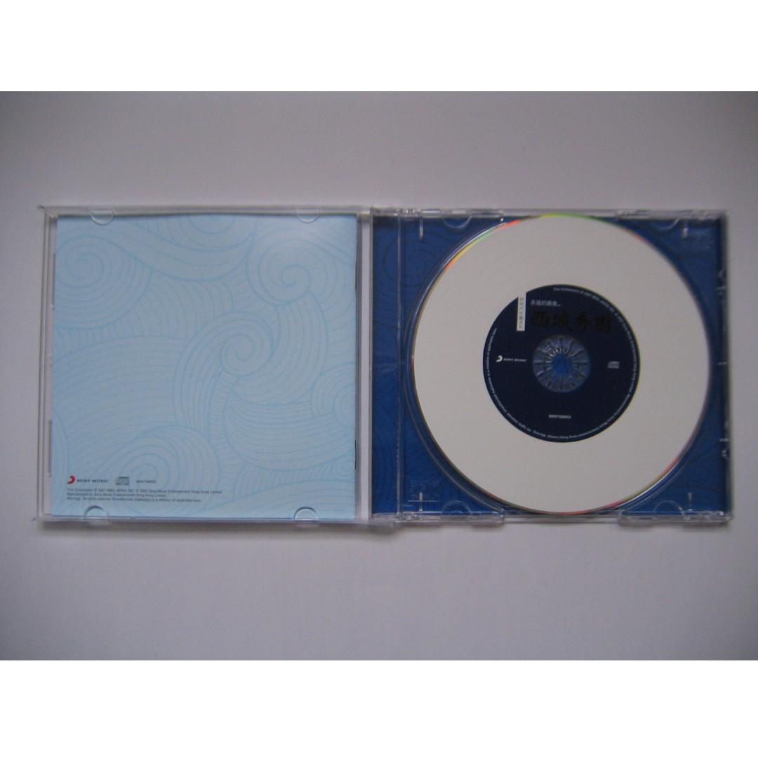 西城秀樹Hideki Saijo - 好時代珍藏系列永遠的偶像CD, 興趣與生活