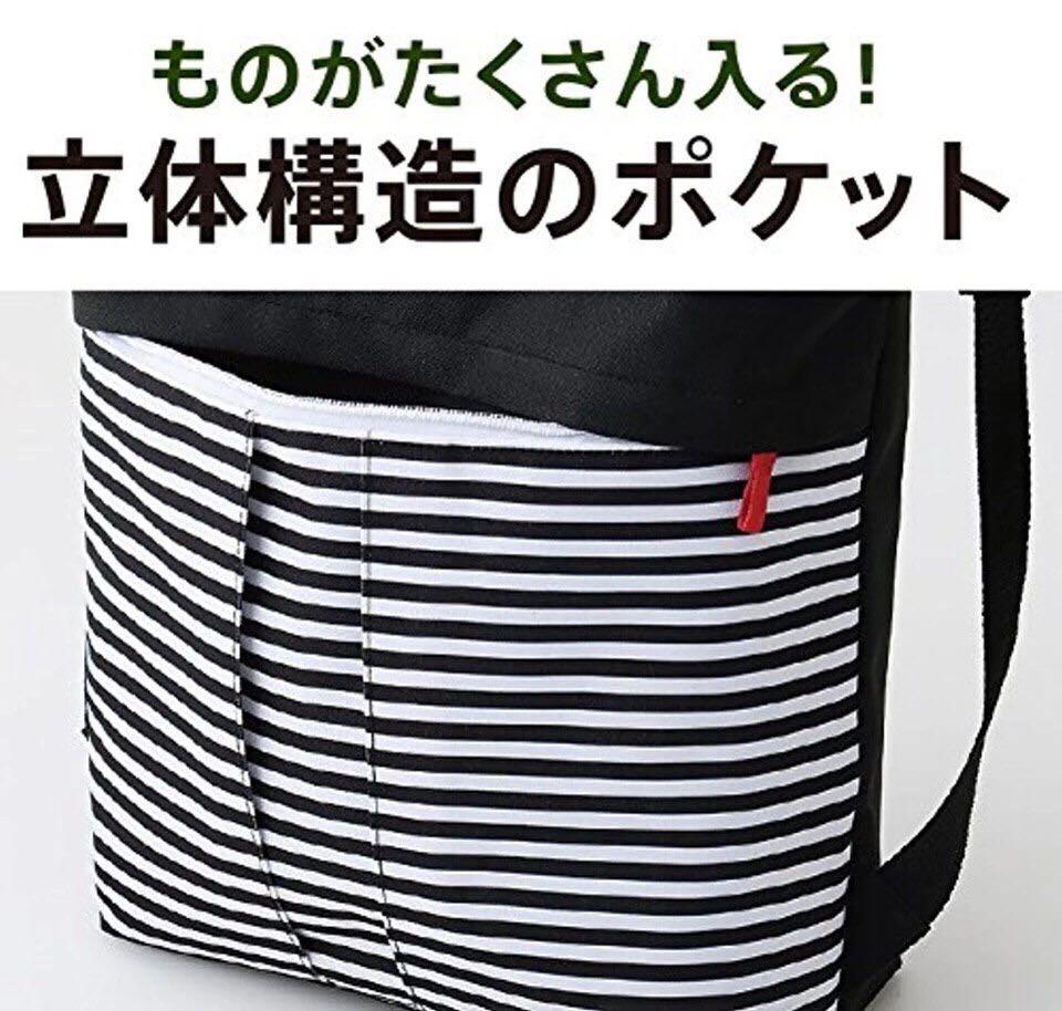 Authentic Japan Magazine Appendix Backpack, Women's Fashion, Bags