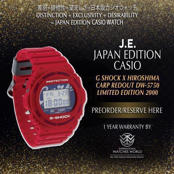 Casio Japan Edition G Shock X Hiroshima Carp Redout Dw5750 Limited Edition 00pcs Men S Fashion Watches On Carousell
