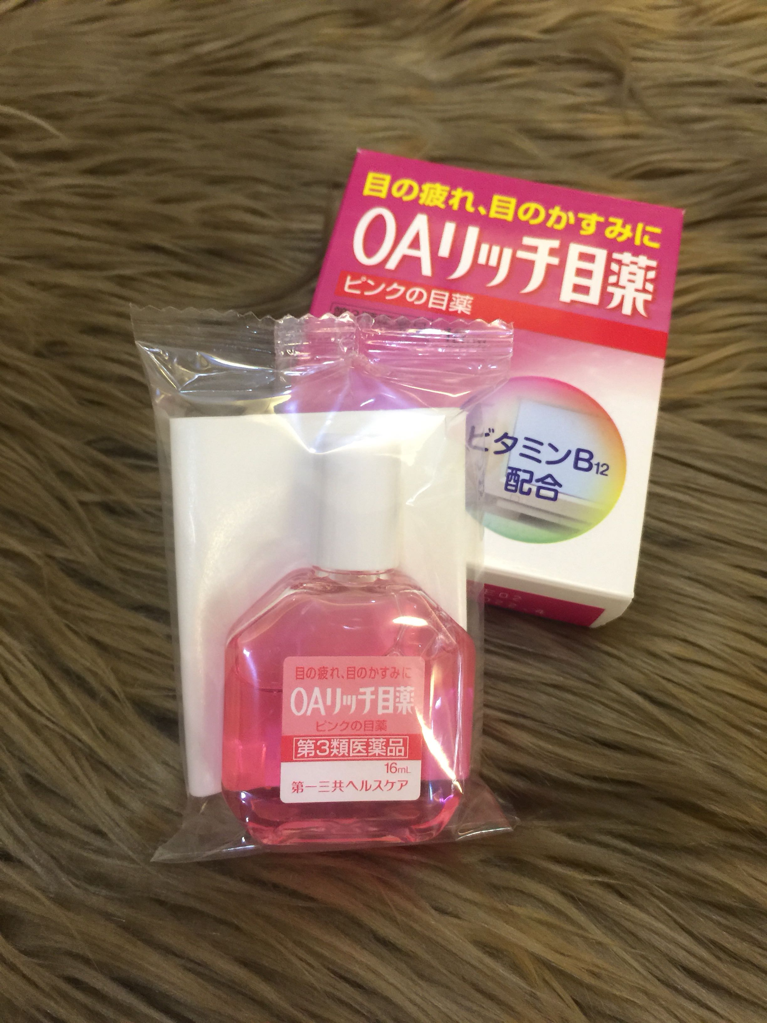 Daiichi Sankyo Eye Drops 16 Ml Beauty Personal Care Vision Care On Carousell