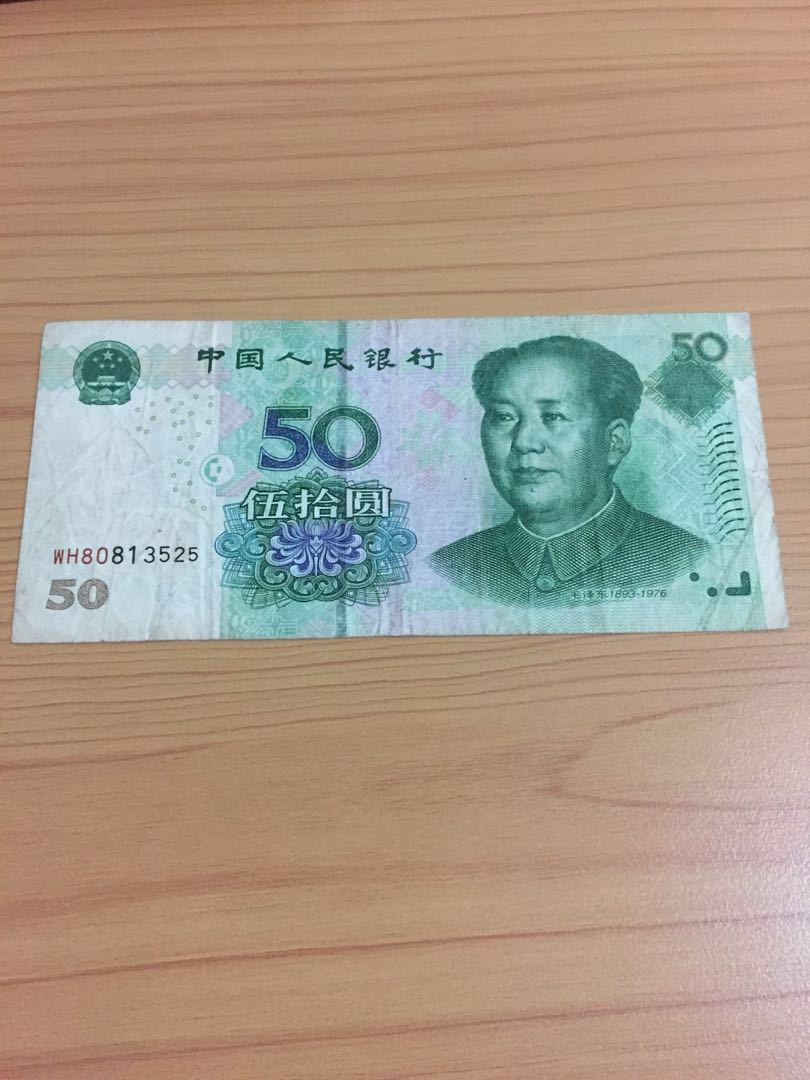 Download 910 Koleksi Gambar Duit Yuan Paling Bagus 