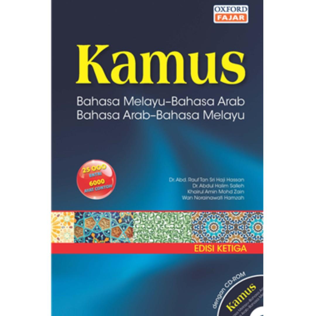 Kamus Bahasa Melayu Bahasa Arab Bahasa Arab Bahasa Melayu B Edisi Ketiga Books Stationery Non Fiction On Carousell