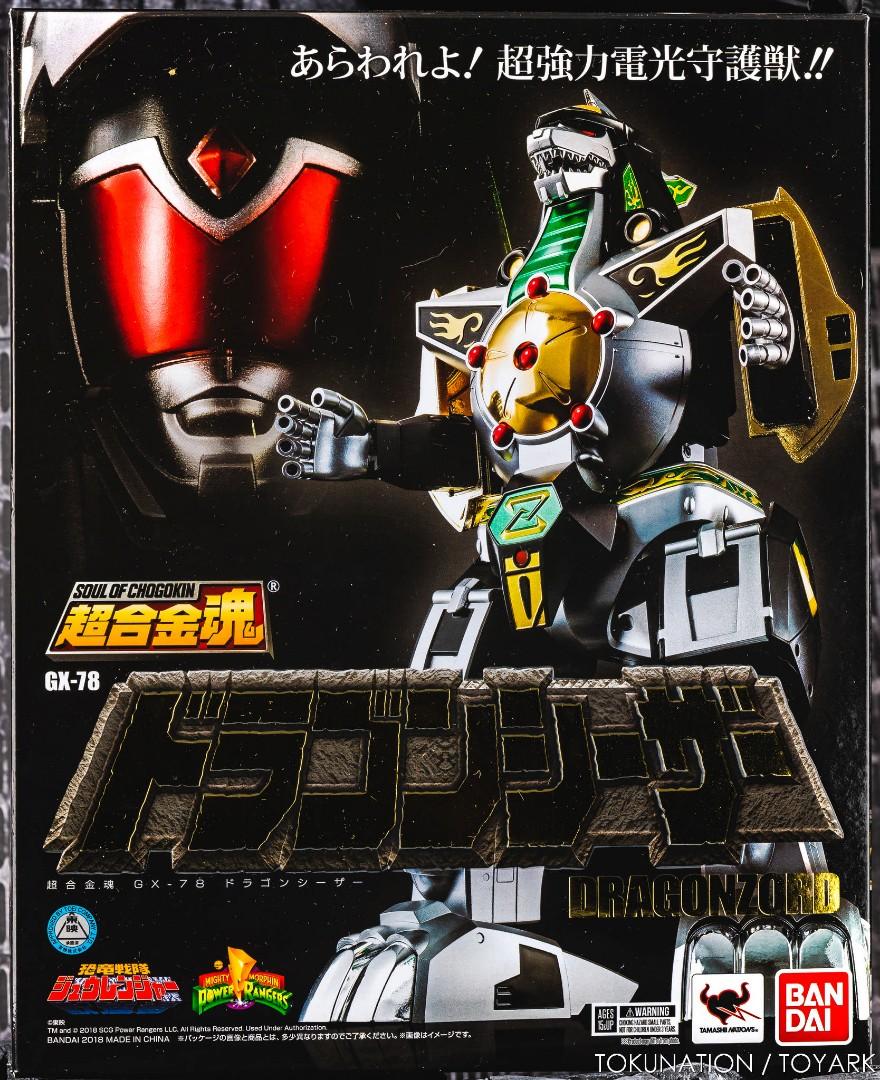 Soul of cheap chogokin dragonzord review