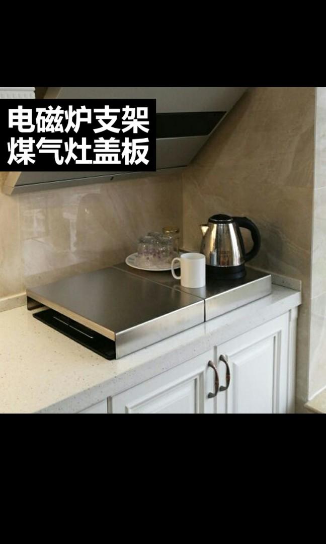 Stainless Steel Stove Cover, Furniture & Home Living ...