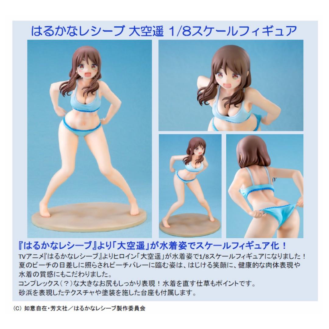 はるかなレシーブ大空遥1 8スケールフィギュア Harukana Receive Ozora Haruka 1 8 Scale Figure 玩具 遊戲類 玩具 Carousell