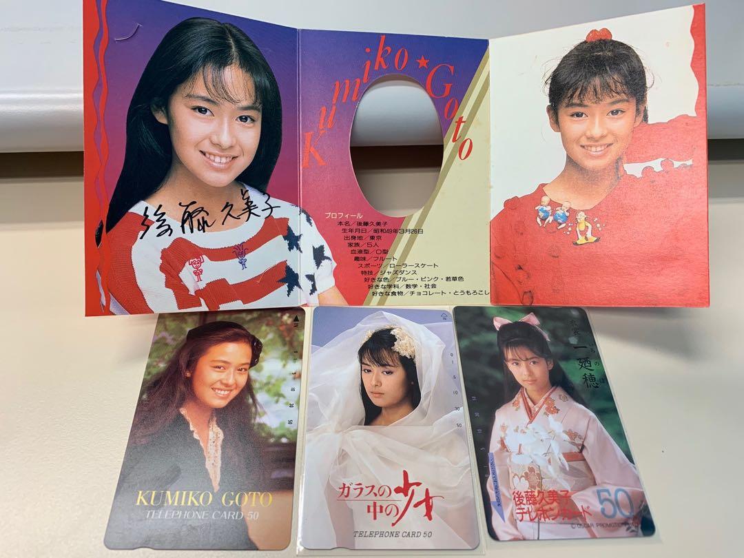 KUMIKO GOTO カード 50 Pin by R. ΩΩ. on 強い美しい画像 - félicité