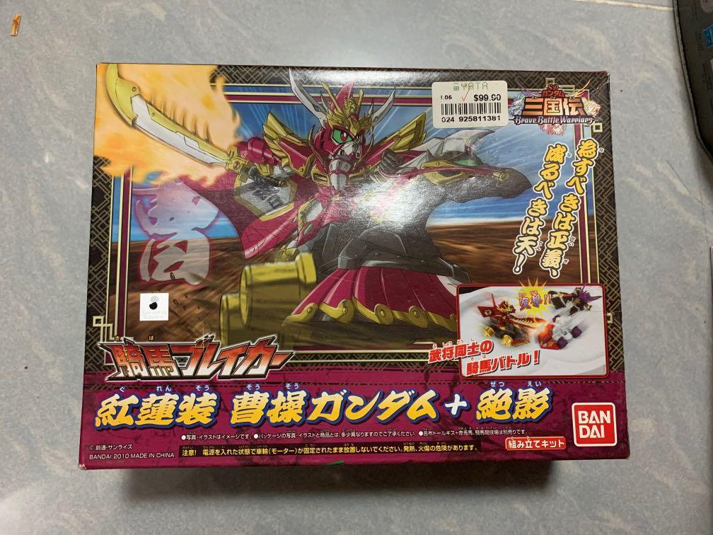 三國傳sd Gundam 戰士曹操高達激鬥戰車 玩具 遊戲類 玩具 Carousell