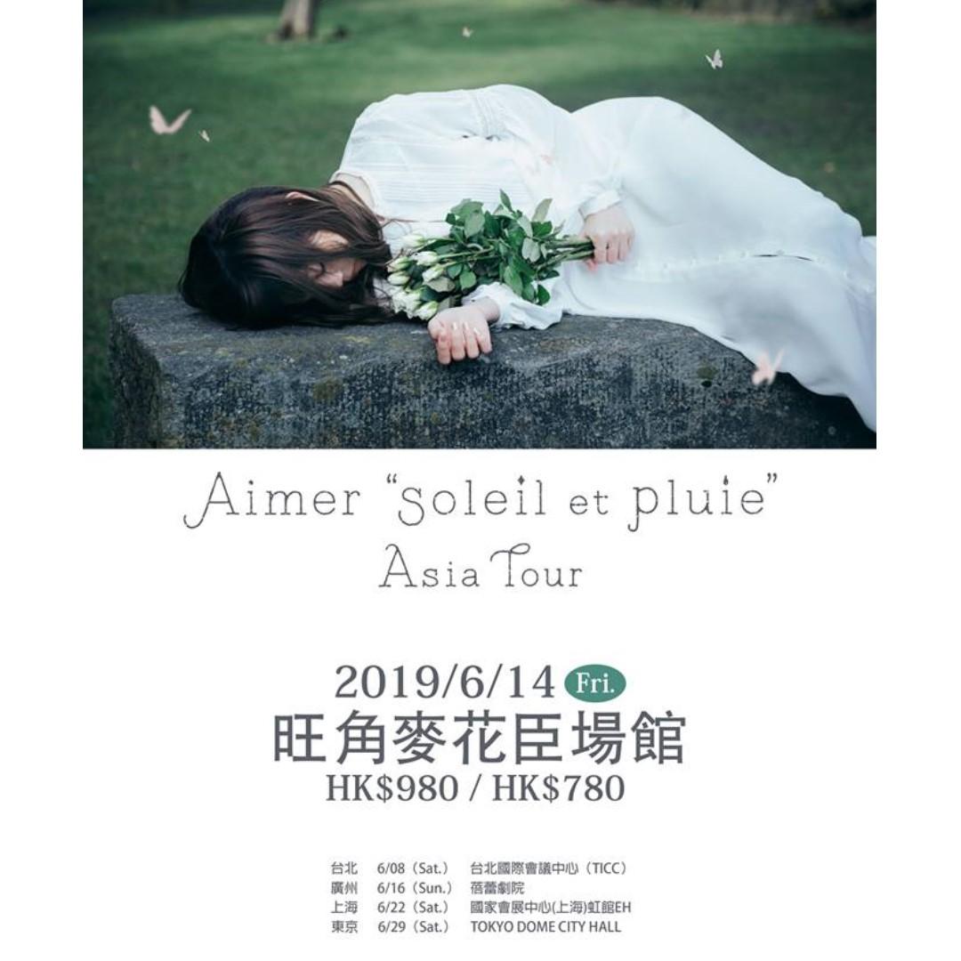 Aimer 現票香港演唱會麥花臣場館6月14日日本歌姬780連位 票券 活動門票 Carousell