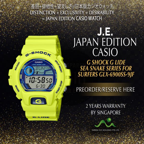 G Shock Sea Snake Price 2024 favors