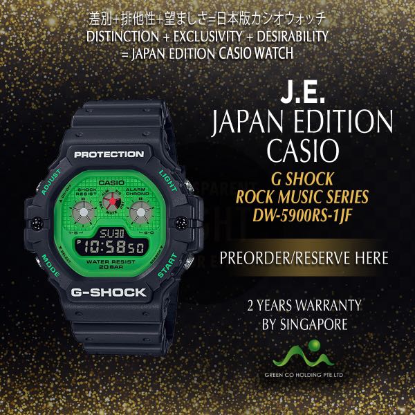 g shock dw 5900 rs