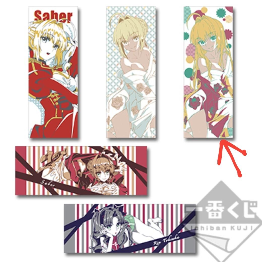 Fate Extra Last Encore Hot Spring Kuji Entertainment J Pop On Carousell