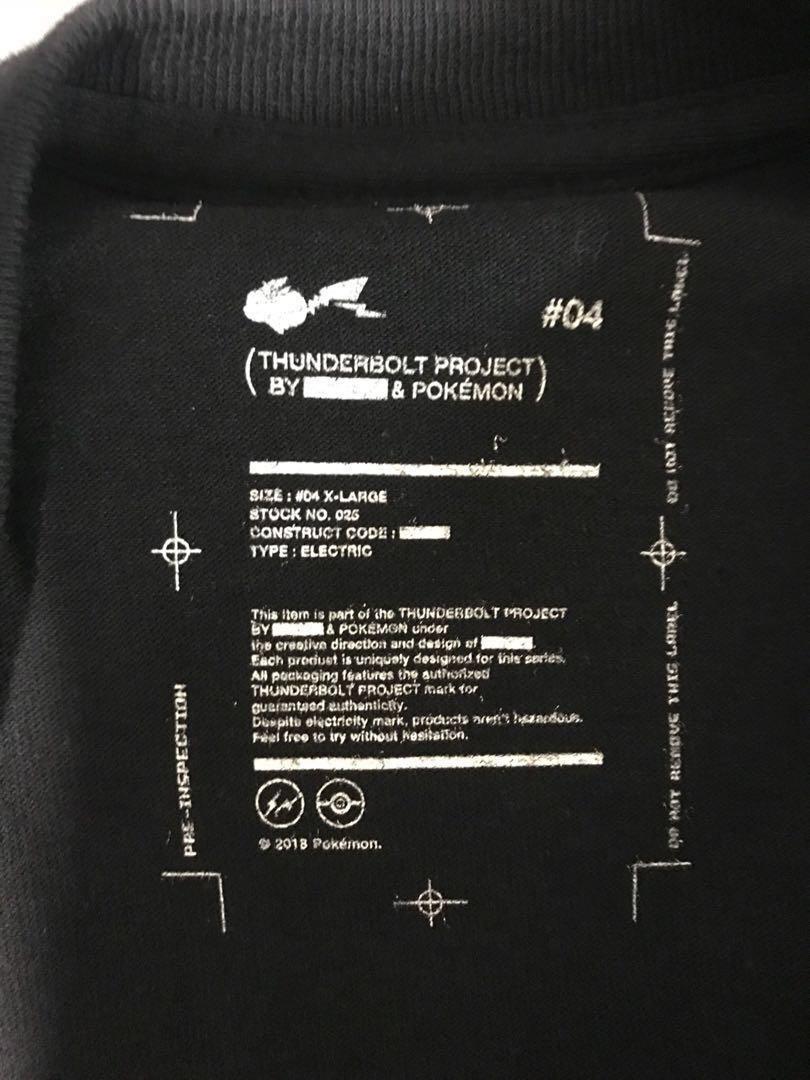 fragment sunrise tee