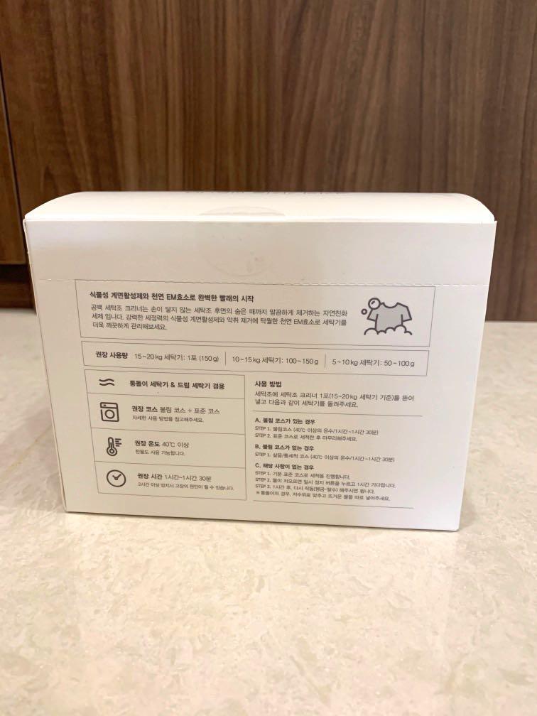 Gong100 Washing Machine Cleaner , Everything Else on Carousell