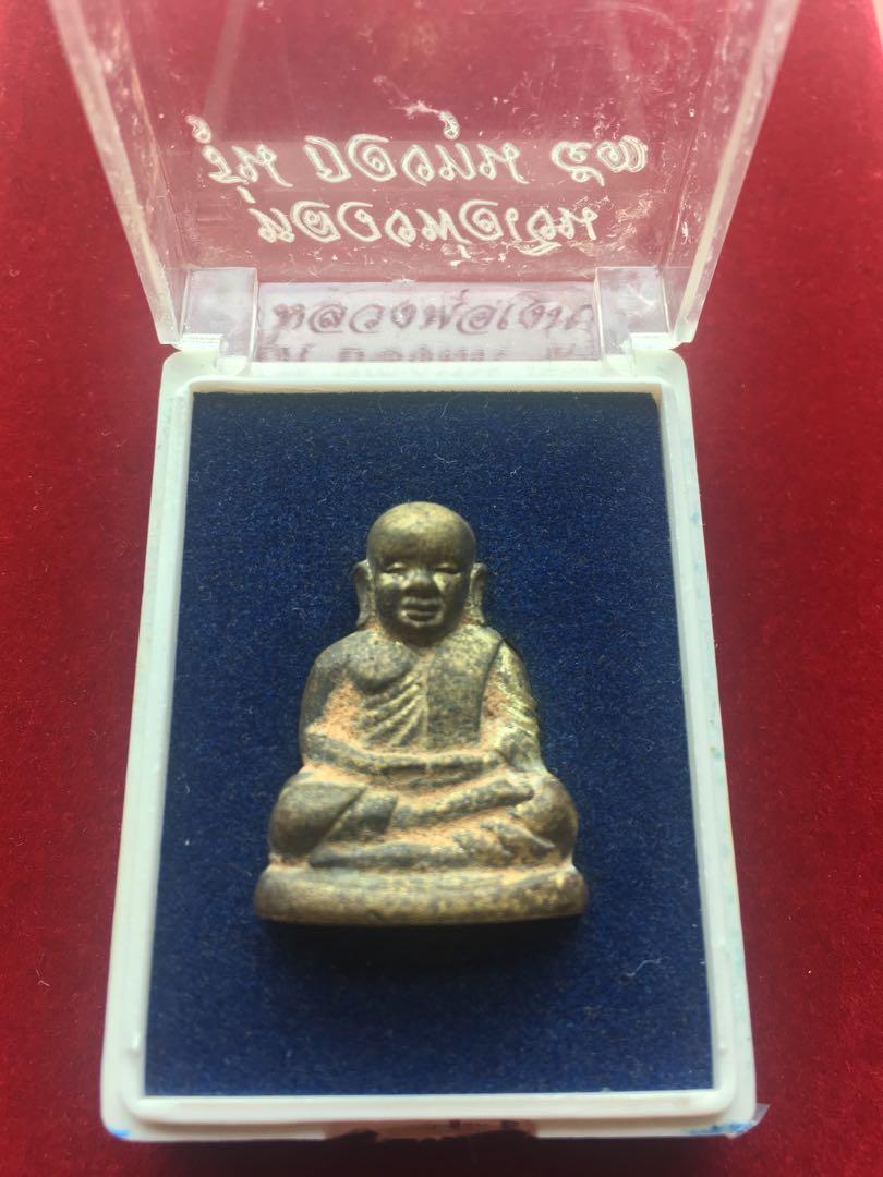 Lp Ngern Wat Bangklan 龙婆银2553 Brass Fireskin Pimniyom Hobbies Toys Memorabilia Collectibles Religious Items On Carousell