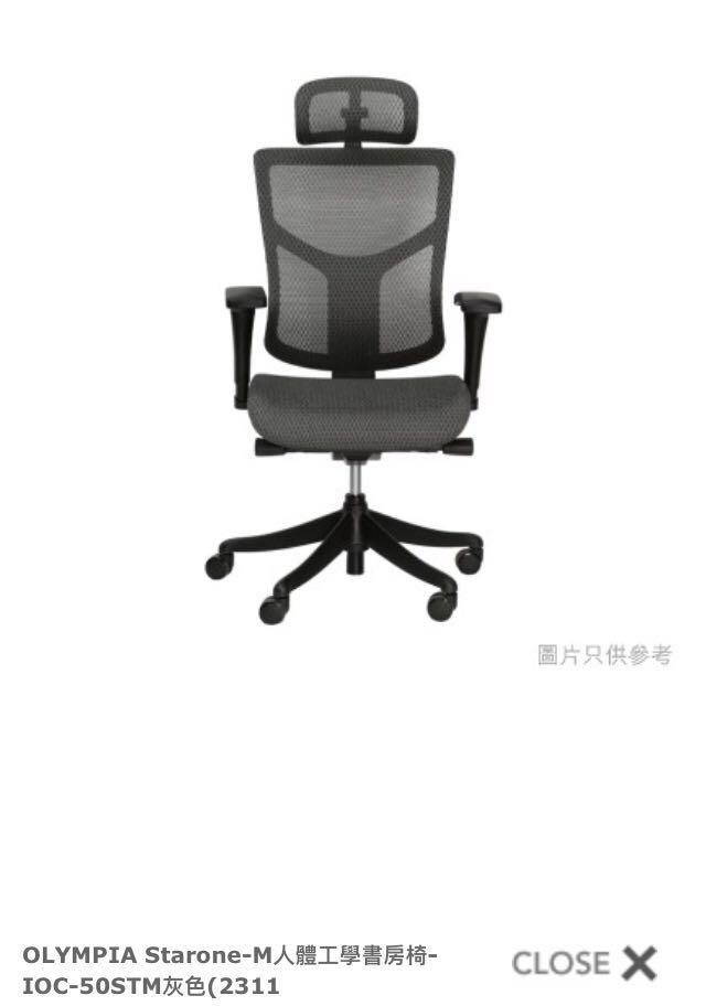 Pricerite clearance office chair