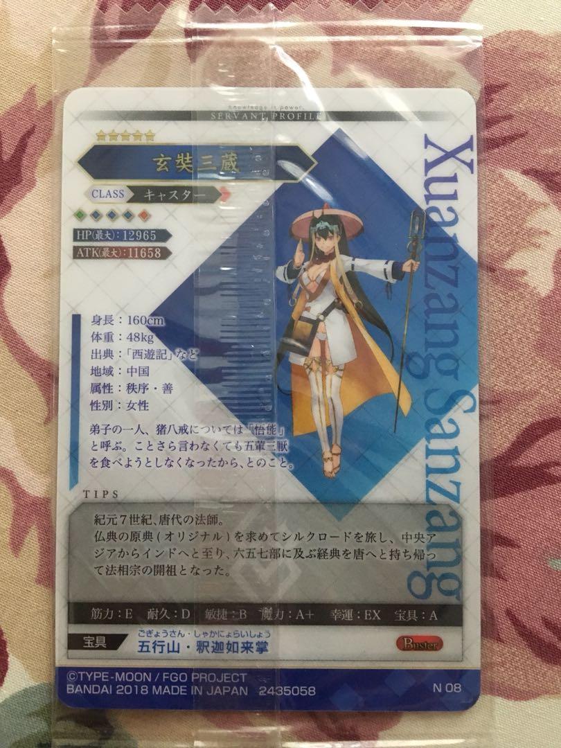 Sanzang Wafer Card Hobbies Toys Collectibles Memorabilia Fan Merchandise On Carousell