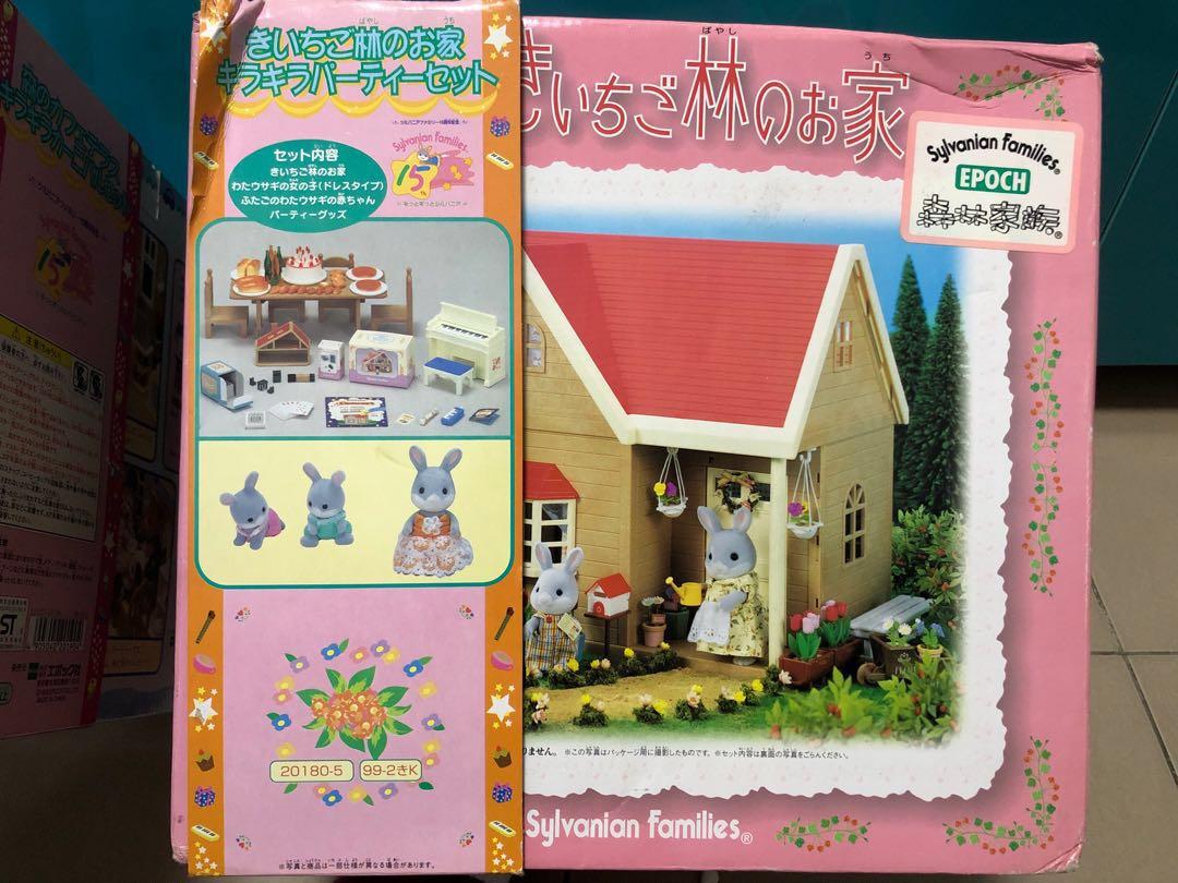 vintage calico critters house