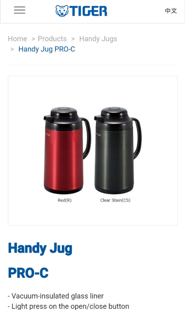Tiger Vacuum Flask, Furniture & Home Living, Kitchenware & Tableware