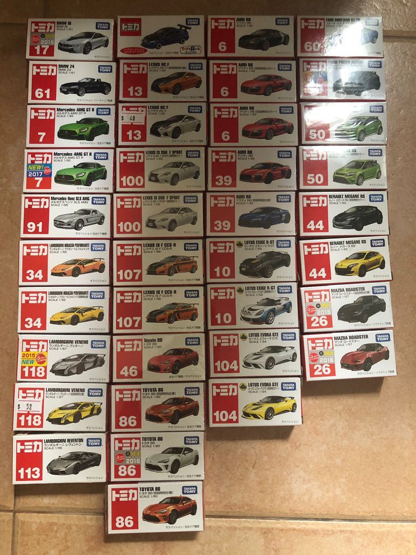 tomica gr yaris