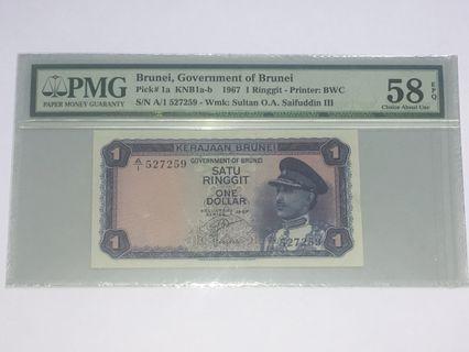 Brunei 1967 A1 PMG 58 EPQ
