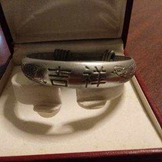Vintage Silver Bangle ( 1920's to 1930's)