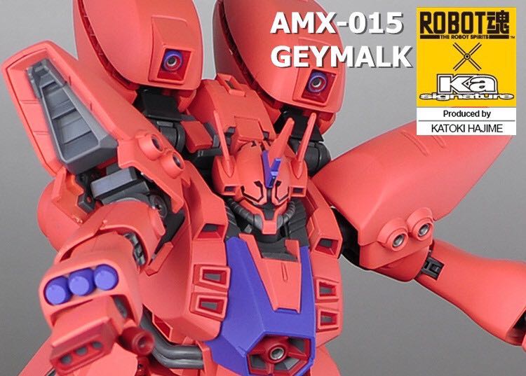 全新日版啡盒未開封Robot魂魂shop限定Ka signature GEYMALK 京密古