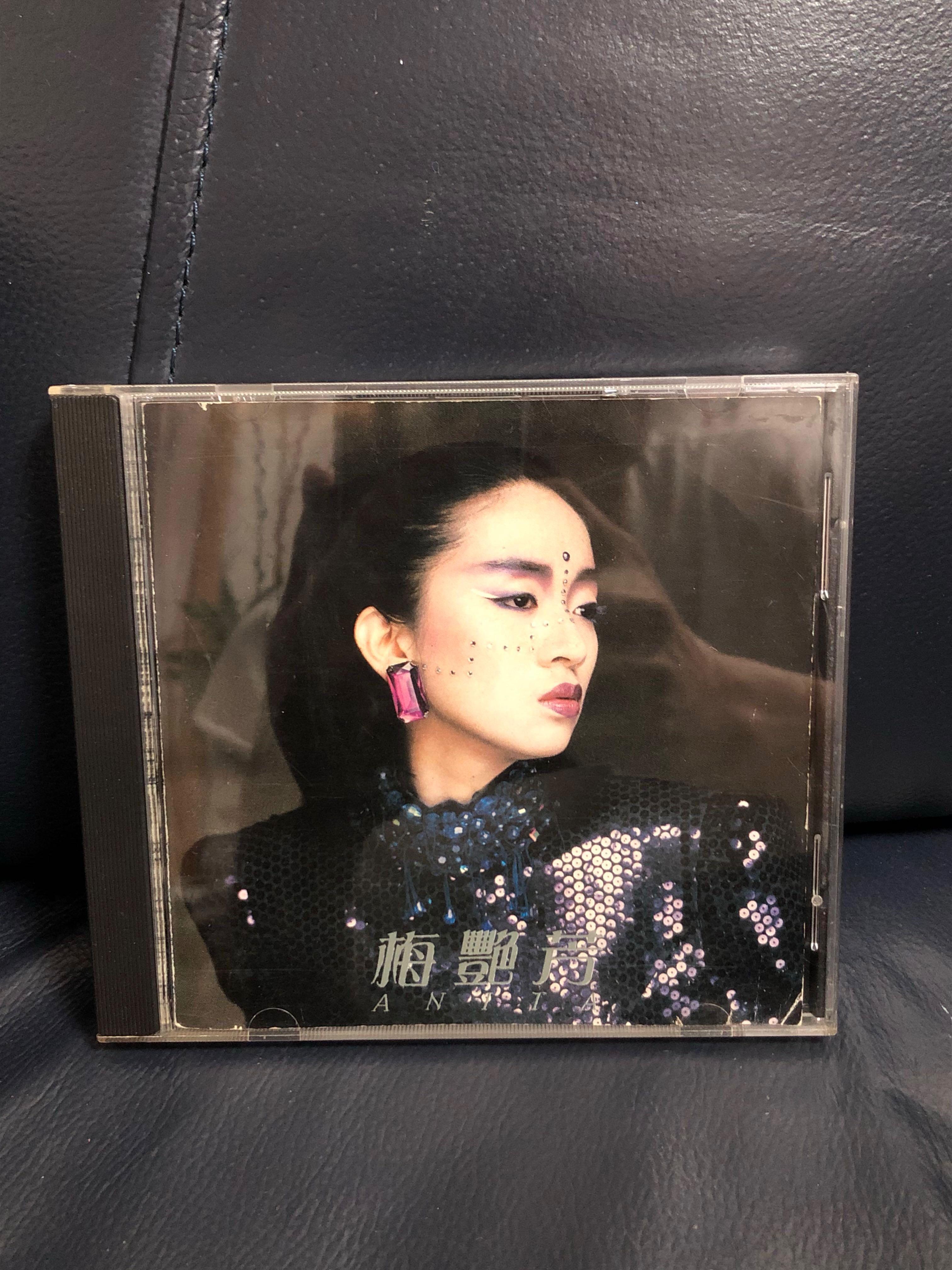 梅艷芳 Anita Mui アニタムイ　似火探戈 梅艷芳ANITA MUI – 似火探戈(Original Version) 4:01 | HD-Audio