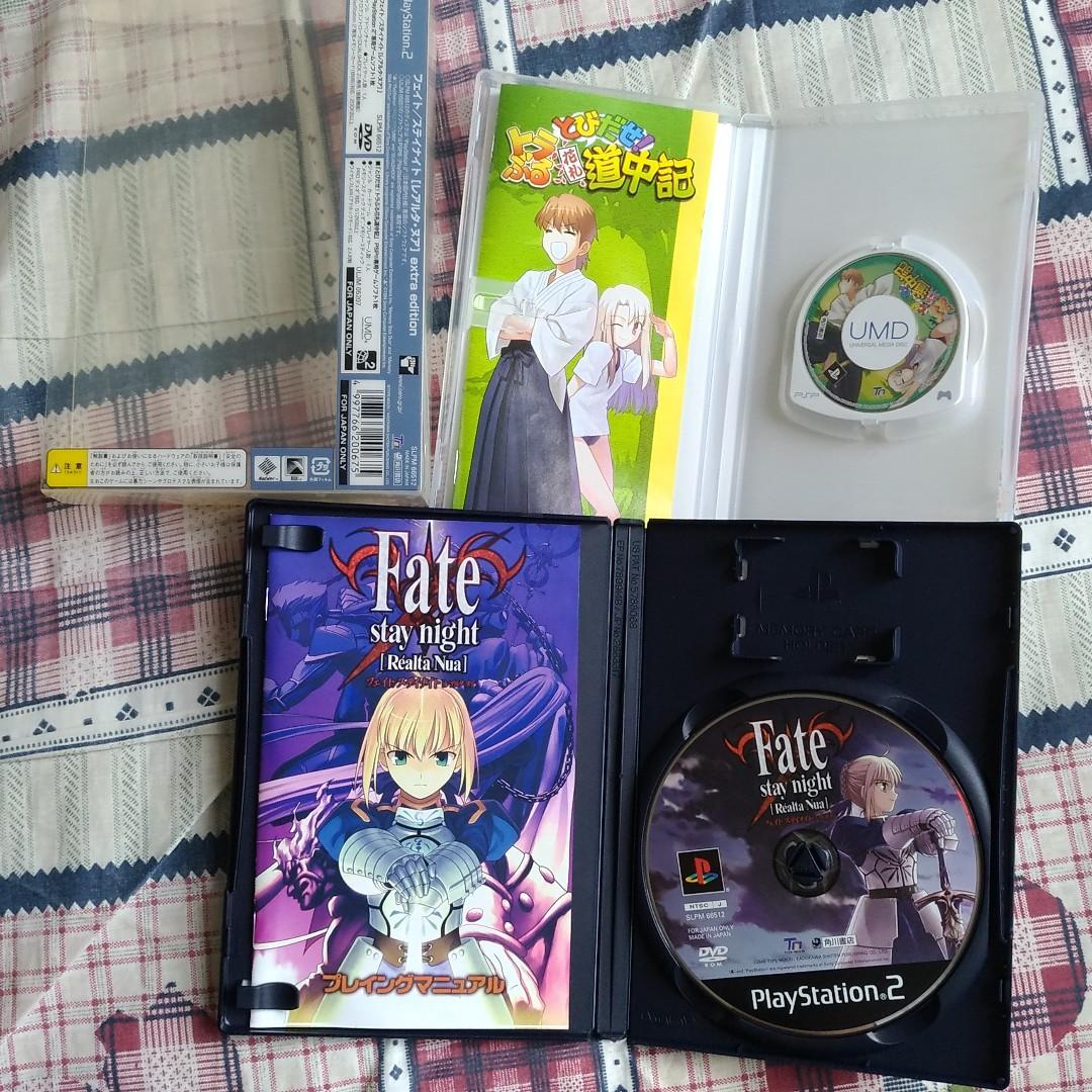 日版 PS2 - Fate / stay night 初回限定版 EXTRA EDITION 連外封套 及 PSP非賣品遊戲 #舊物狂歡 ...