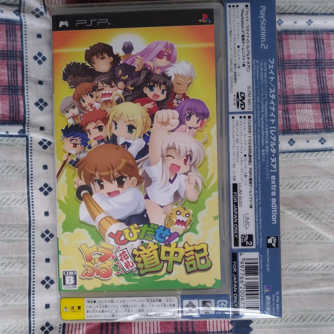 日版 PS2 - Fate / stay night 初回限定版 EXTRA EDITION 連外封套 及 PSP非賣品遊戲 #舊物狂歡 ...