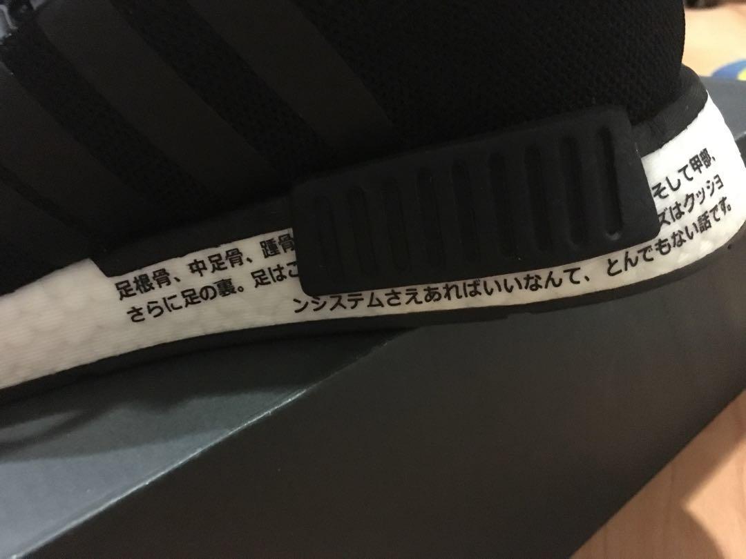 Adidas nmd japan boost junior top