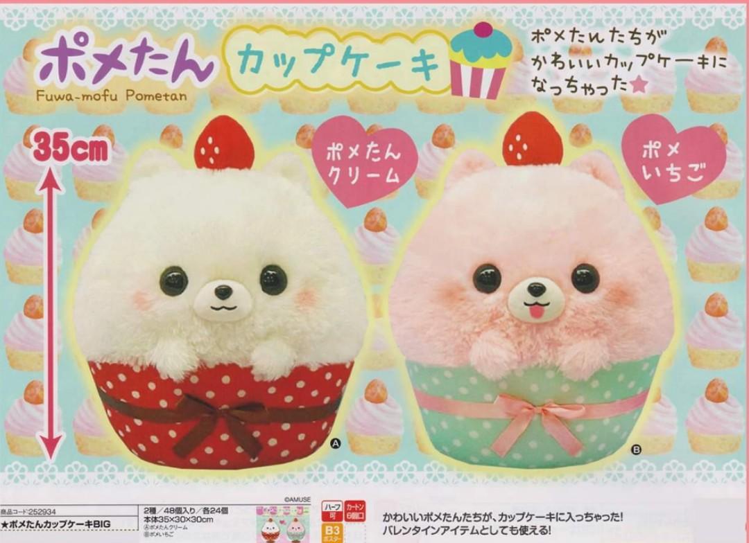 Fuwa mofu sales