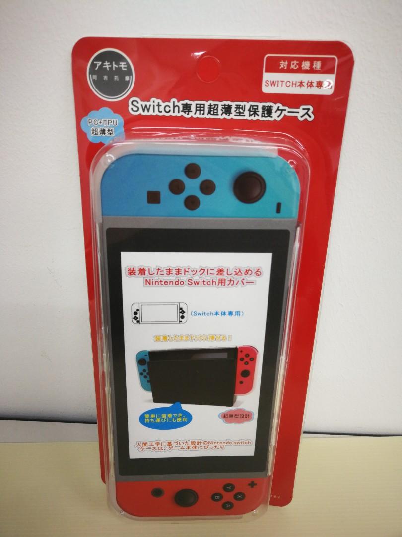 Brand New Akitomo Tpu Pc Integrated Cover For Nintendo Switch White Fit For Docking Toys Games Video Gaming Gaming Accessories On Carousell