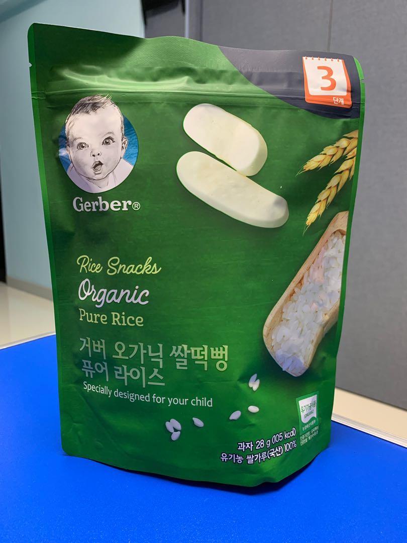 Gerber Organic Rice Snack 2024 www.entoleter