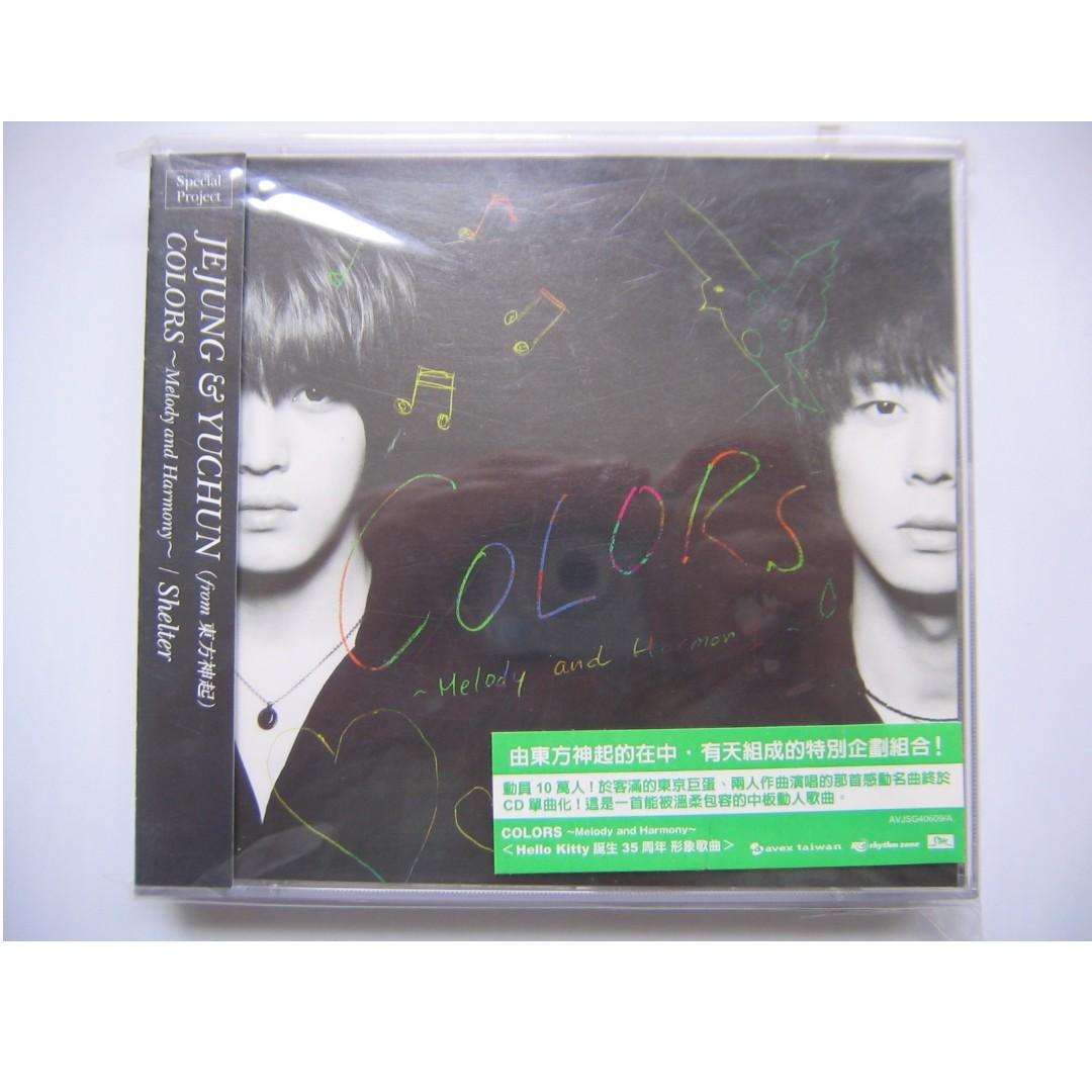 Jejung Yuchun 在中 有天 From 東方神起 Colors Melody And Harmony Cd Dvd 台灣版 附側紙中日歌詞及原裝sticker包裝袋 音樂樂器 配件