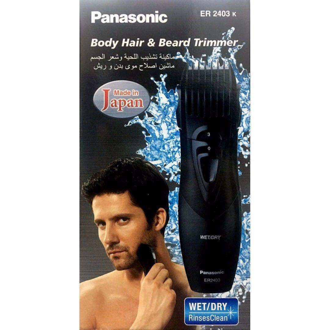 panasonic body and beard trimmer
