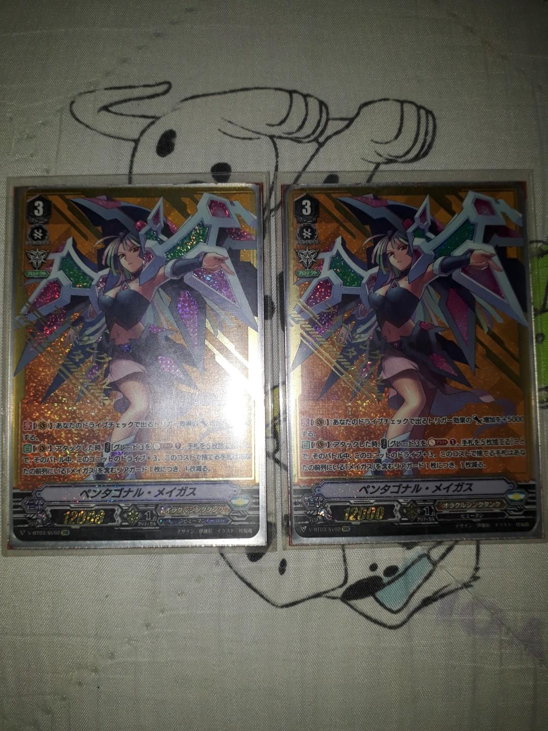 Wts Wtt Pentagonal Magus Svr Toys Games Board Games Cards On Carousell Wts Wtt Pentagonal Magus Svr Toys Games Board Games Cards On Carousell