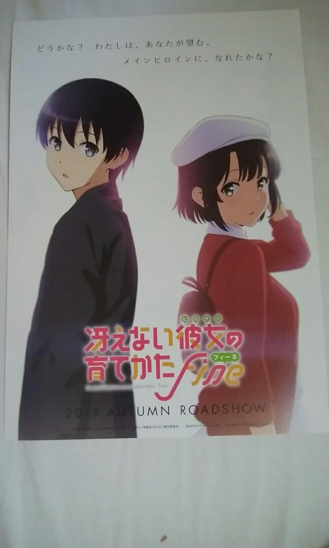 Get Wallpaper Saenai Heroine No Sodatekata Fine A4 Movie Poster Entertainment For Free