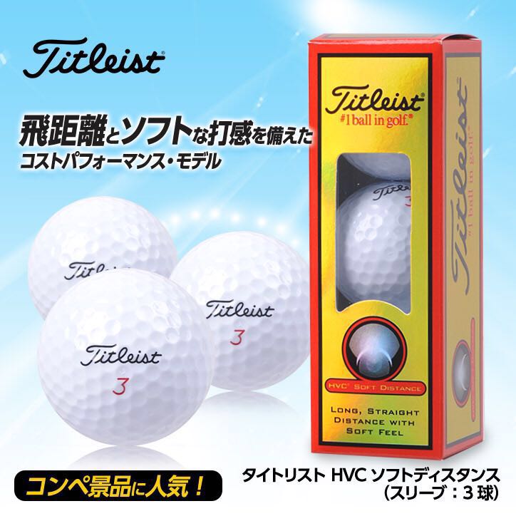 Titleist Hvc Soft Distance 3 Golf Balls X 3 Sports Sports Games Equipment On Carousell