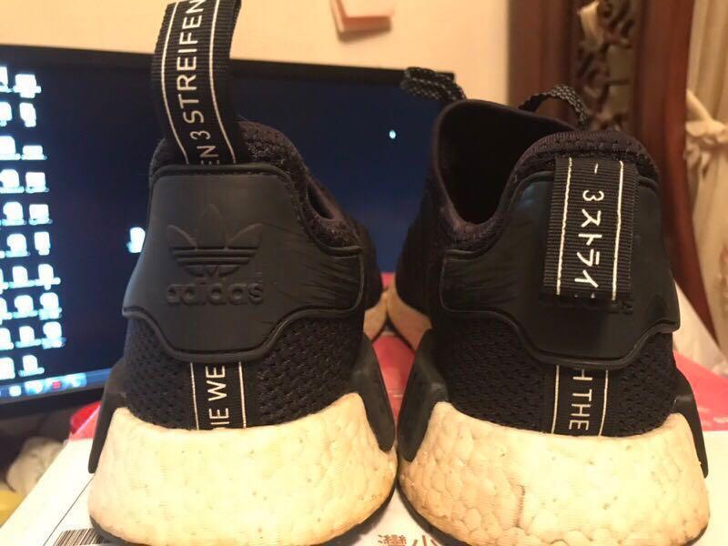 Adidas NMD footlocker