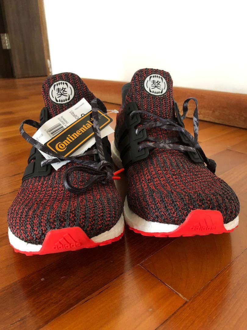 Chinese new year ultra boost 2018 online