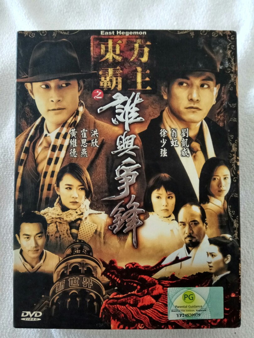 Atv Hong Kong n Taiwan drama dvd 99 (32 episodes), Hobbies & Toys