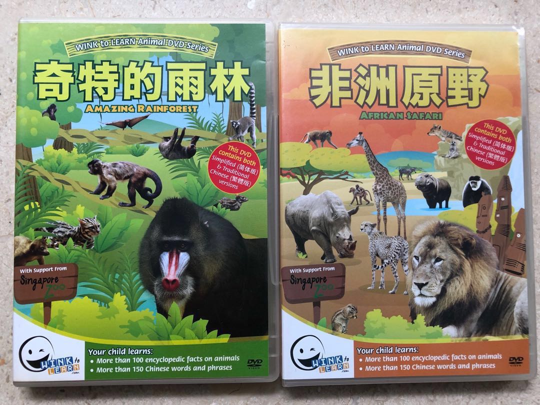 BN DVDs Chinese African Safari & Amazing Forest #preschool #primary #animals  #Singapore Zoo #Children educational , Hobbies & Toys, Books & Magazines,  Children's Books on Carousell